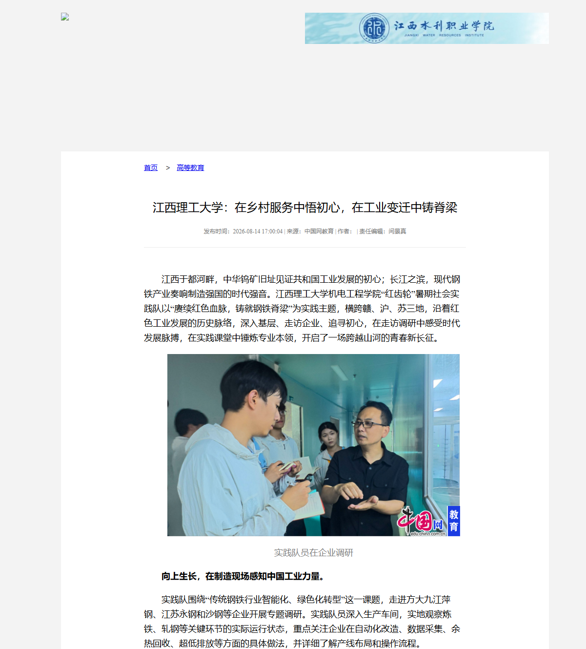 微信图片_20260814214439_97_50.png