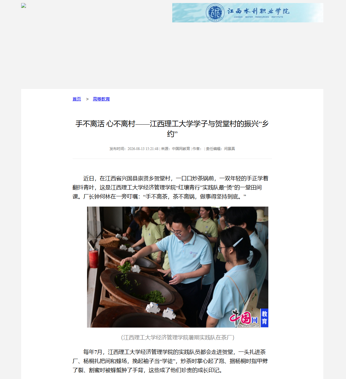 微信图片_20260814214345_96_50.png