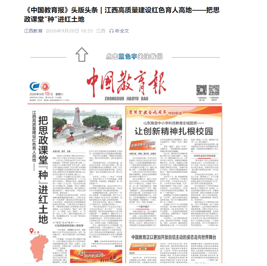 微信图片_20260921094641_559_64.png